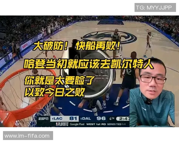 徐静雨称赞哈登为真正超巨小卡尽管疲惫仍与队友并肩作战展现团队精神