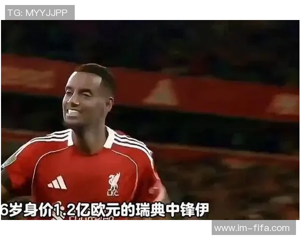 伊萨克身价飙升至14亿欧元创纪录转会彰显其无可争议的天赋